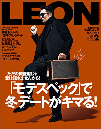 Leon レオン 雑誌 ファッション雑誌ガイド Leon レオン 雑誌 ファッション雑誌ガイド