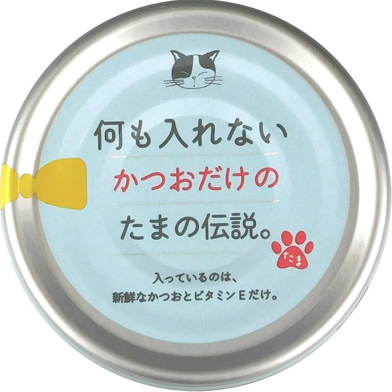 何も入れないかつおだけのたまの伝説【24個セット】 70gx24p【三洋食品】商品画像