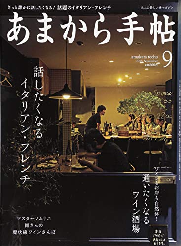 バックナンバー 表紙画像 4