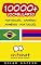 Livro 10000+ Português - Armênio Armênio - Português Vocabulário (Bate-papo Mundial)