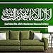 WOVTCP Islamic Muslim Calligraphy Wall Stickers Quotes Decal Living Room Bedroom DIY Removable Vinyl Wall Art Murals (White)