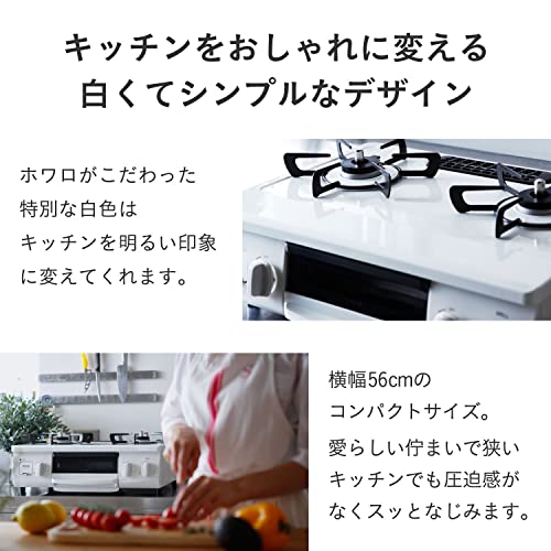 Mua リンナイ ガスコンロ HOWARO(ホワロ) 56cm【公式ストア Mua リンナイ ガスコンロ HOWARO(ホワロ) 56cm【公式ストア