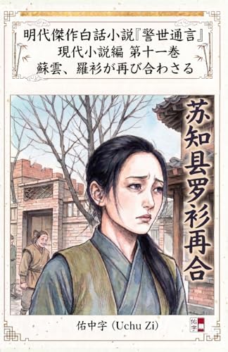 Amazon.com: 逐夏（中文版）木瓜黄著 Zhuxia (Chinese version