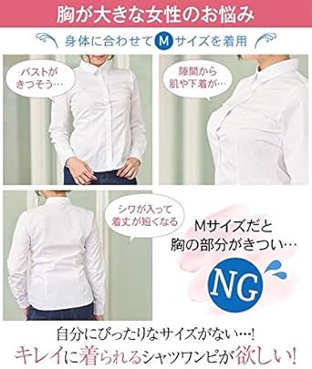 Amazon Nissen ニッセン 大きい胸専用 ウエスト リボン シャツ ワンピース レディース カーキ Fm ワンピース チュニック 通販