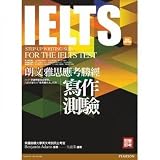 Mass Market Paperback Longman the IELTS wins by IELTS Writing Test (new version) (Traditional Chinese Edition) Book