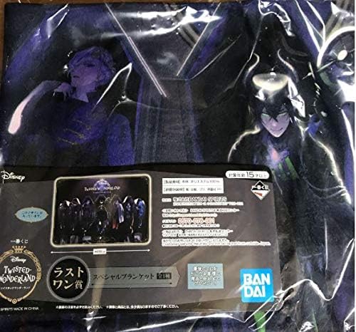 Amazon Co Jp 一番くじ ツイステッドワンダーランド ツイステ ツイステッドワンダーランド ラストワン賞 スペシャルブランケット ホビー 通販