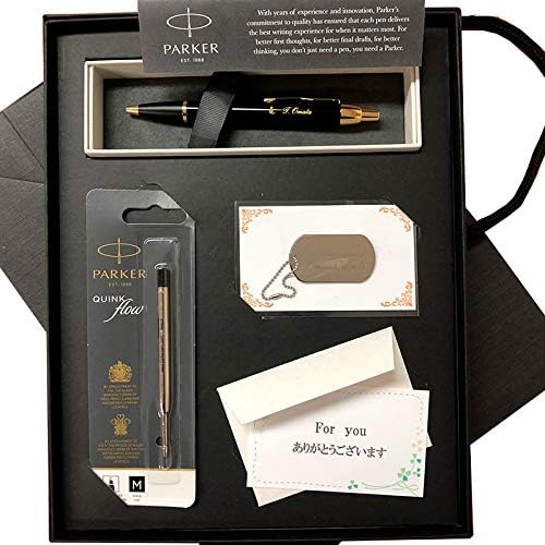 最強セット パーカー ｉｍ アイエム ブラック 名入れ ボールペン 最安値挑戦 替え芯 メッセージカード 名入れキーホルダー Im 名前入り プレゼント 付き Parker 高級手提げ袋 正規品 ギフト セット