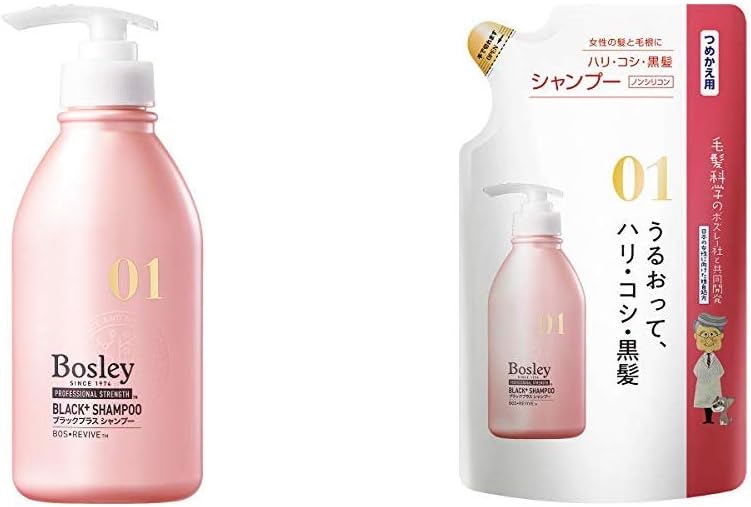 セット買い ボズレー ブラックプラス シャンプー 360ml ブラックプラス シャンプー 詰め替え 300ml Bosley ボズレー ビューティー 通販 Amazon