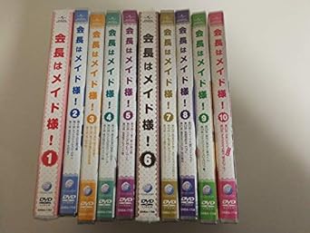 Amazon Co Jp 会長はメイド様 初回限定版 全10巻セット マーケットプレイス Dvdセット Dvd ブルーレイ