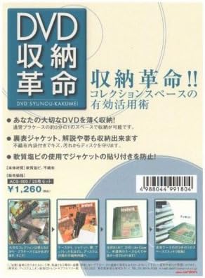 Amazon Dvd収納革命25枚セット Disk Union Diskunion メディアケース 通販