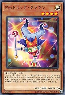 Amazon 遊戯王ocg Emトリック クラウン ノーマル Core Jp018