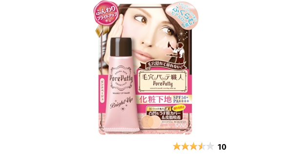 sana pore putty