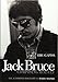 Jack Bruce Composing Himself: The authorised biography by Harry Shapiro, Eric Clapton