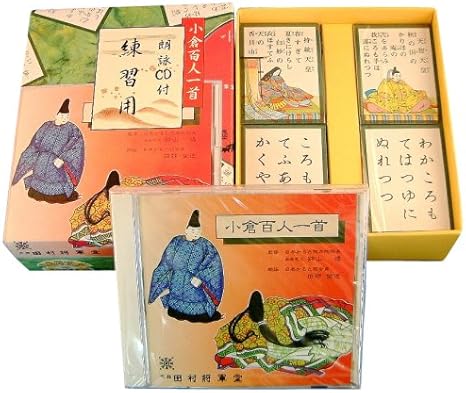 Amazon 百人一首 朗詠cd付 練習用 百人一首 おもちゃ