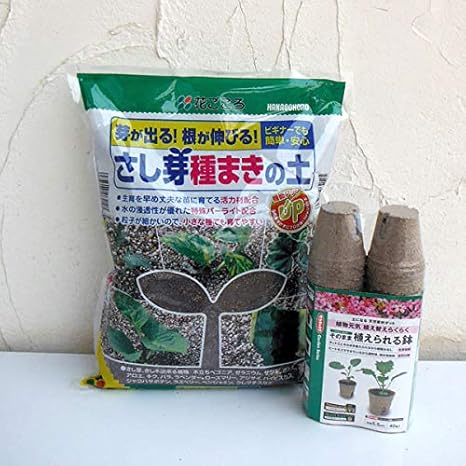 Amazon Co Jp ジフィーポット丸型5 5cm 40個とさし芽種まきの土5リットルのセット ホーム キッチン