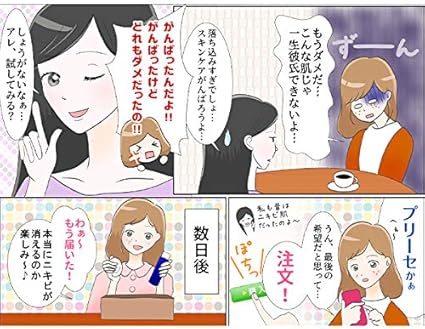 Amazon 医薬部外品 プリーセ アクネソープ ニキビ ケア 大人ニキビ 洗顔 スキンケア 100g ニキビでお悩みの方のための本気のニキビケア Pulisse プリーセ スキンケア ボディケア 通販