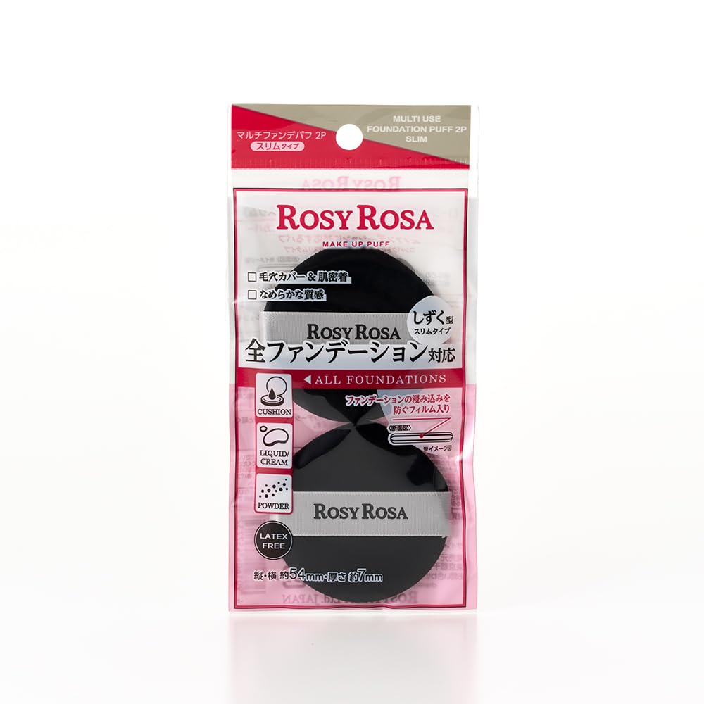 ロージーローザ マルチファンデパフ２Ｐ＜スリム＞ ROSY ROSA商品画像