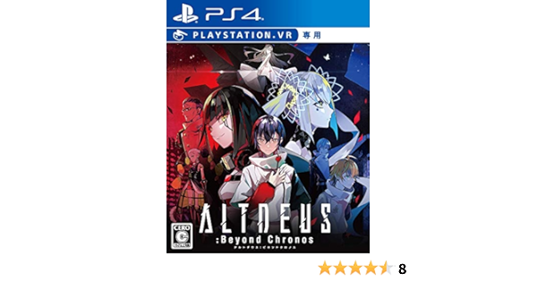 Amazon Com Altdeus Beyond Chronos Playstation4 Psvr専用 通常版 Amazon Co Jp限定 オリジナルドラマ音源 オリジナルpc スマホ限定壁紙 配信 Todo Lo Demas