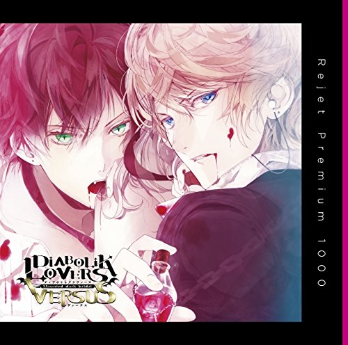 PREMIUM 1000 DIABOLIK LOVERS DO S KYUKETSU CD VERSUS 1 AYATO VS SHU