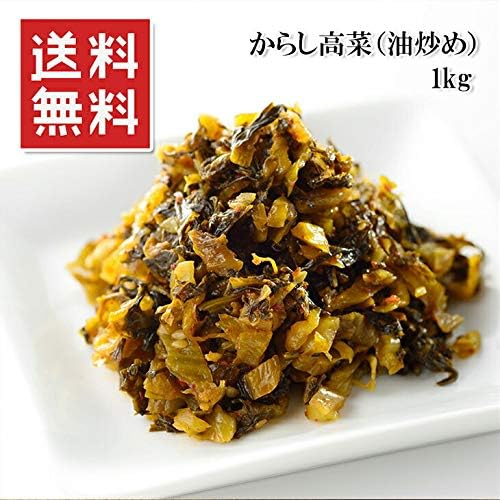 Amazon えつすい からし高菜 油炒め 1kg 常温 えつすい からし漬 通販