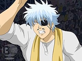 Amazon Co Jp 銀魂 4年目 を観る Prime Video