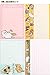 Neko Atsume Kitty Collector Cute Notepad (Garden)