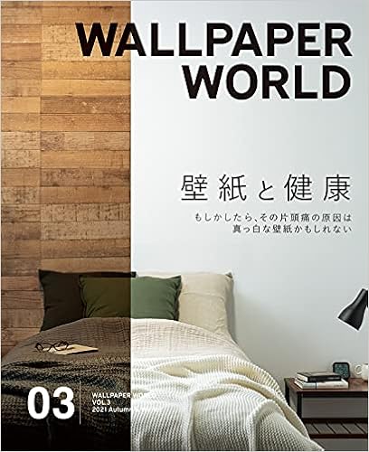 Amazon Wallpaper World Vol 3 壁紙と健康 もしかしたら その片頭痛の原因は真っ白な壁紙かもしれない Fill Publishing 本 通販 Amazon Wallpaper World Vol 3 壁紙と健康 もしかしたら その片頭痛の原因は真っ白な壁紙かもしれない Fill Publishing 本 通販