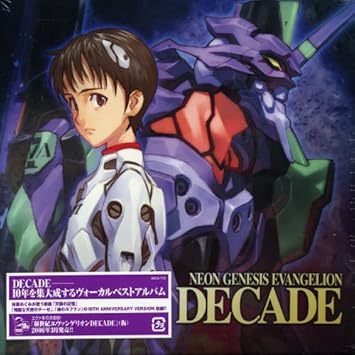 Neon Genesis Evangelion 10th Anniversary Neon Genesis Evangelion