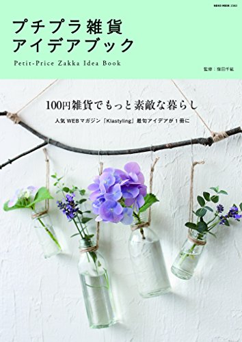 バックナンバー 表紙画像 4