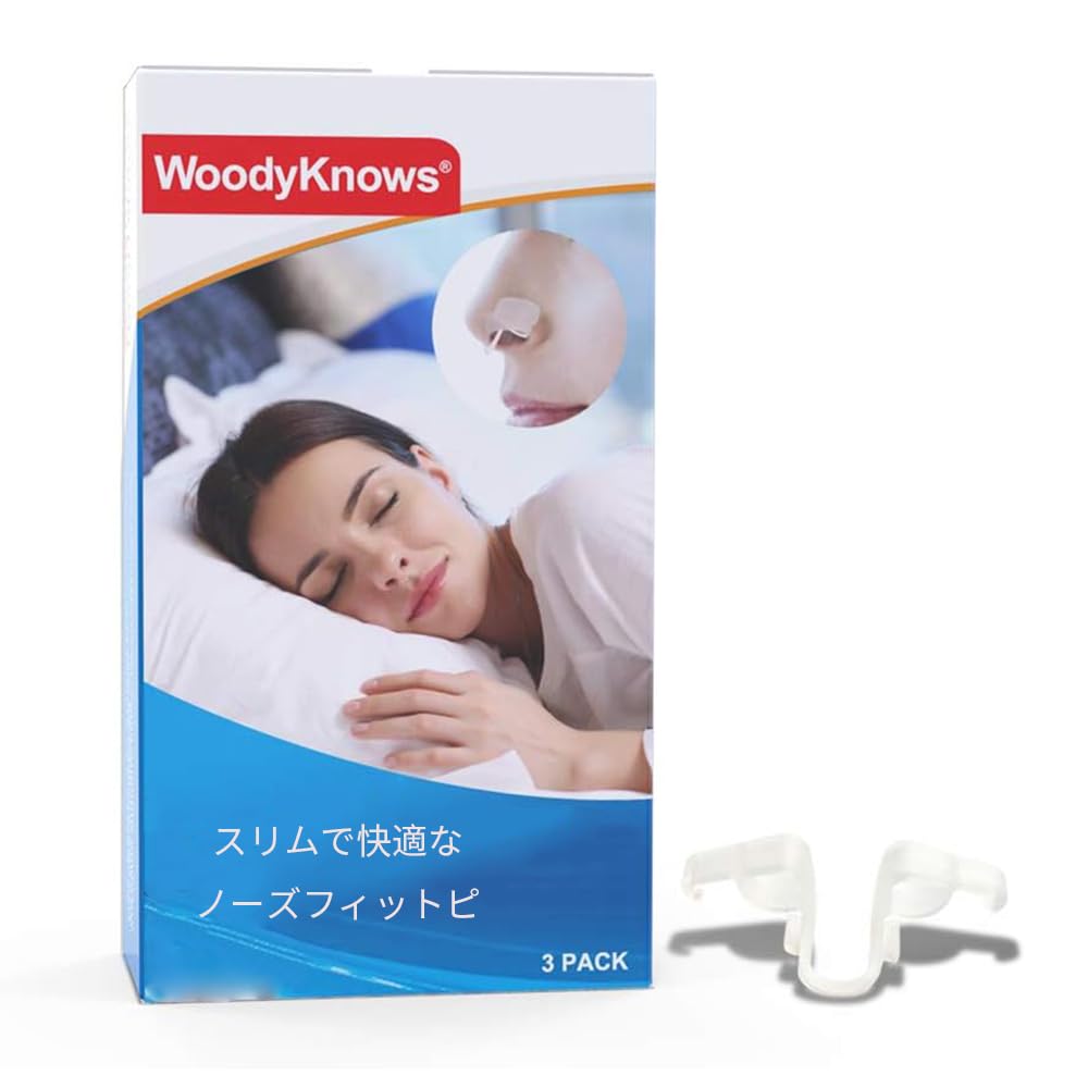 WoodyKnows Ultra-Thin Nasal Breathing Strip, Supports Airflow for Sleep and Sports, Comfortable Fit for Night and Active Use (Trial S/M/L)