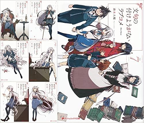 青年漫画 きれい 文句の付けようがないラブコメ 全巻 Pr1ar8vf17 Humanature Ie