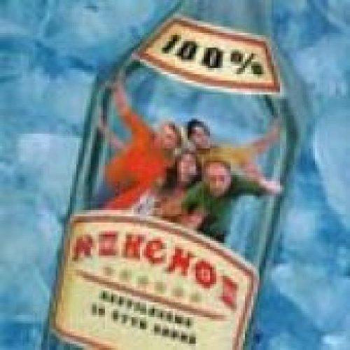 Alkehol - Alkehol - Zortam Music