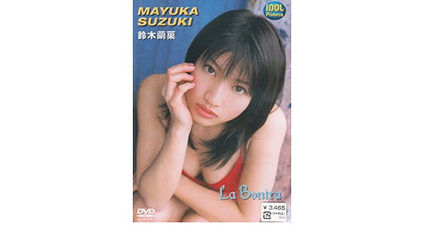 Amazon Com Idol Primera 鈴木繭果 La Bonita Dvd Movies Tv