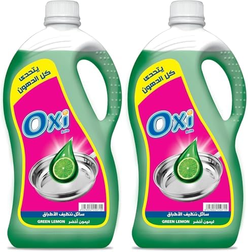 سعر OXI Dishwashing Liquid Green Lemon 2.5KG (Pack of 2) فى مصر