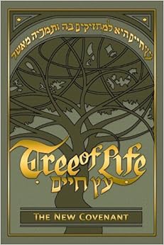 Tree of Life Bible: The New Covenant Tree of Life Bible: The New Covenant