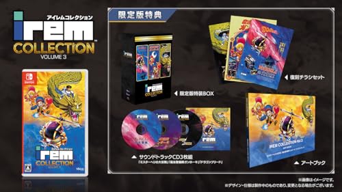 【Amazon.co.jpエビテン限定】アイレムコレクションVol.3 限定版 3Dクリスタルセット（エビテン限定特典付き）Switch