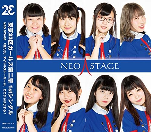 Amazon Neo Stage 東京23区ガールズ J Pop 音楽
