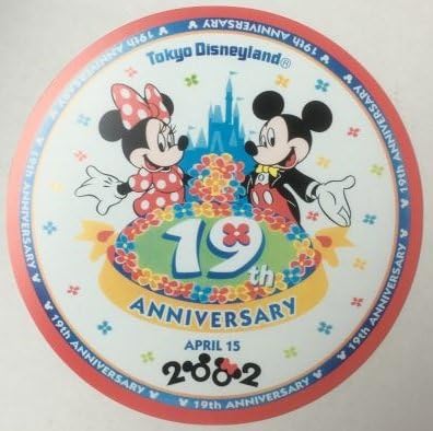 Amazon Co Jp ポストカード 東京ディズニーランド 19周年アニバーサリー ミッキー ミニー ホビー