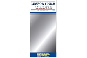 ハセガワ Mirror Finish Stick! Stretchy! Ultra-thin Mirror Film
