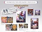 ダブルドラゴン リヴァイヴ コレクターズエディション<br><span class="sub">[同梱物]特装BOX &amp; アートブック &amp; サウンドトラック &amp; B5ポスター &amp; リバーシブルジャケット &amp; DLコード『ダブルドラゴンドッジボール』『ダブルドラゴン リヴァイヴ デラックスエディション コンテンツキット』</span>