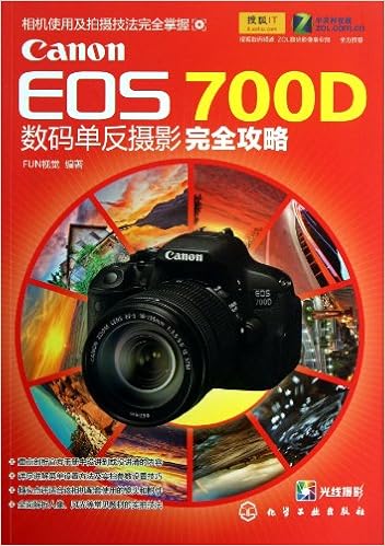 Canon Eos 700d Digital Slr Photography Completely Raiders Chinese