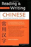 Reading & Writing Chinese: Simplified Character Edition cover