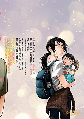 あせとせっけん 9 特装版 プレミアムkc 山田 金鉄 本 通販 Amazon