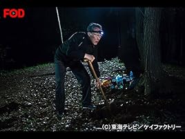 Amazon Co Jp 限界団地 Fod を観る Prime Video Amazon Co Jp 限界団地 Fod を観る Prime Video