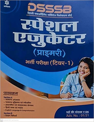 DSSSB Primary Special Educator Tier 1 Exam Guide 2021 in Hindi