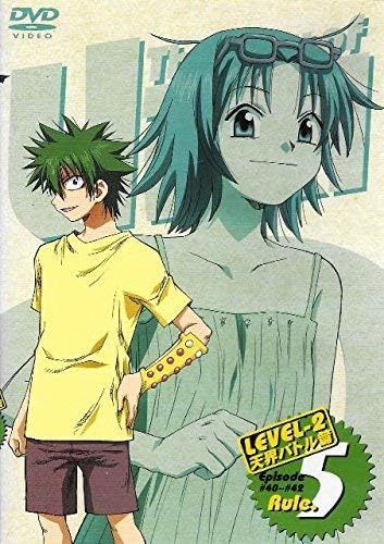 うえきの法則 Level 2 天界バトル篇 Rule 5 Dvd アニメ Amazon
