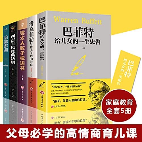 Amazon.com: 平和と文化の光―池田大作写真集(潮文庫): 9784267011283