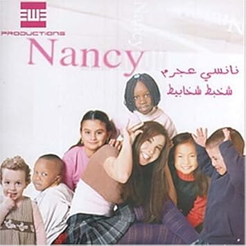 nancy ajram chakhbat chakhabit