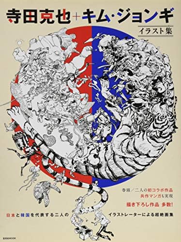 Amazon.com: OTOMO THE COMPLETE WORKS 22: ANIMATION AKIRA