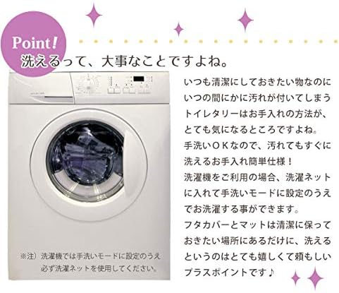 ラプンツェルのイラストが大人かわいいトイレ2点セット 蓋カバー トイレマット 塔の上のラプンツェル ディズニー Disney ディズニープリンセス B0084b28de 1 1円 人気海外一番 100 品質保証 全品送料無料 即日出荷 Sale開催中